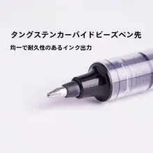 直液式ボールペン【黒・書道用・中性インク・筆記・成人・学生用】