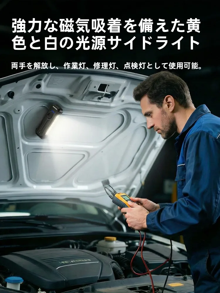 作業用ライト 充電式は本当に必要？その選び方と、今こそ注目すべきベストアイテムとは