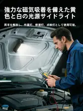 black dog 強力充電式小型懐中電灯【大容量・ポータブル・作業用】
