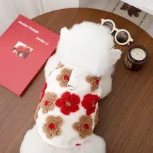 テディベア犬用 冬用保温コットン服【引き紐付き・ビション・マルチーズ用】