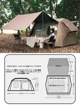 自動開閉式 テント【1室1リビング・野外キャンプ用・折りたたみ・天幕付き】