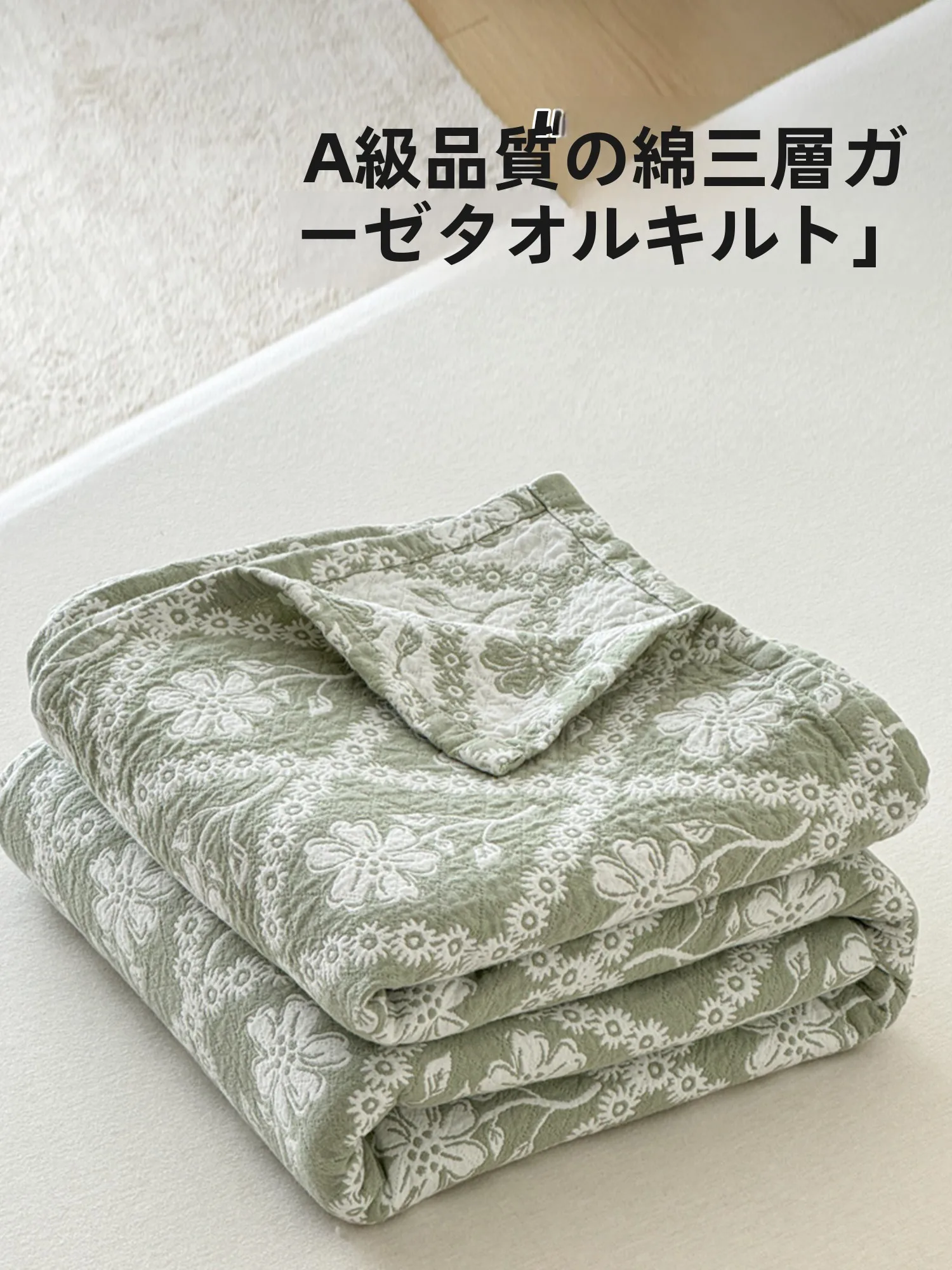毛布の正しい使い方とは？4選で寒さ対策と睡眠の質を上げる実践ノウハウ