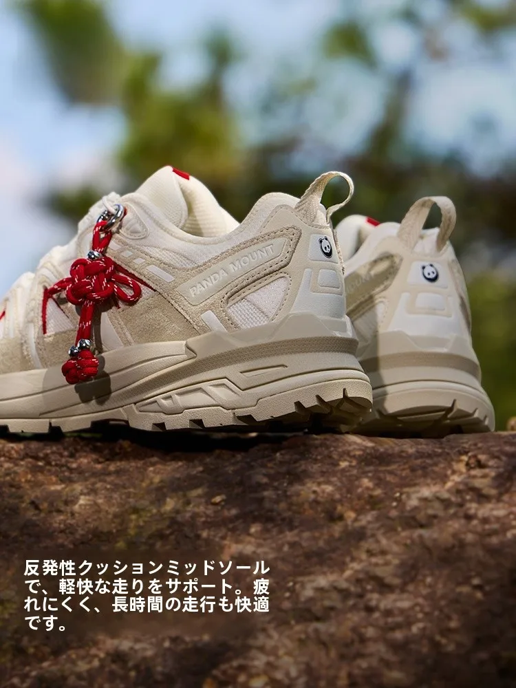 登山ファッションで足元を守るには、どんなトレッキングシューズがおすすめ？
