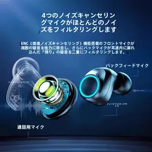 ワイヤレスBluetoothイヤフォン【ノイズキャンセリング・スポーツ・高バッテリー寿命・ゲーム用・インイヤー】