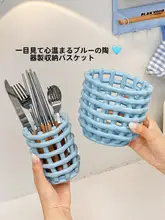 箸立て 食器立て カトラリー収納 セラミック 編み込み風 ブルー系 キッチン おしゃれ