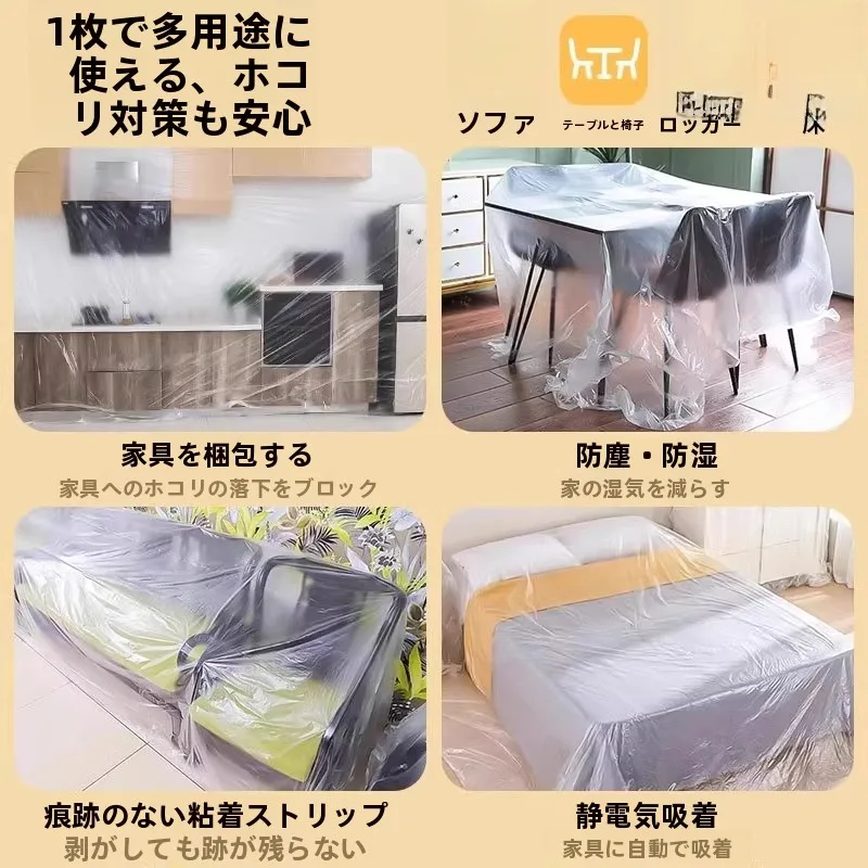 もこもこソファーカバー：家庭用防塵家具保護用の実用性とサイズ選定ガイド