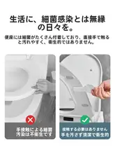 便利なトイレ蓋持ち上げ器【衛生的・手を汚さずに使用可能】