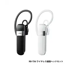 ワイヤレスBluetoothヘッドセット【片耳・車載用・通話対応】
