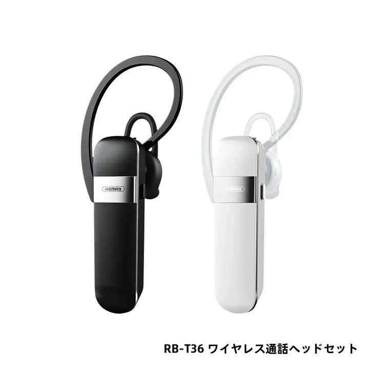 ワイヤレスBluetoothヘッドセット【片耳・車載用・通話対応】