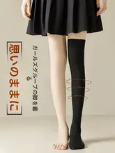 脚を引き締める！秋冬用の強圧ロングレッグソックス【ひざ上丈・美脚効果】
