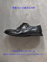 レトロデザインのメンズ革靴【柔らかい牛革・通気性・平底・カジュアル】