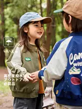 秋用子供用防水ベースボールジャケット【男の子・女の子】