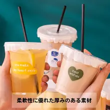 使い捨て冷飲用カップ【フタ付き・生ココナッツラテ・自家製飲料対応】