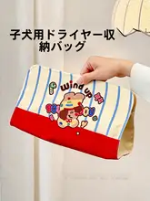 旅行用ヘアドライヤー収納ポーチ【ダイソン対応・携帯型・巻き髪用】