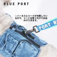 blueport 中小型犬用工事風ベスト【多ポケット・春秋用・洗濯可能】