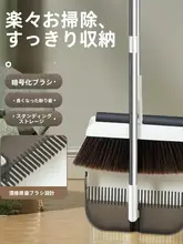 折りたたみ式家庭用ほうき＆ちりとり【耐久性抜群・高級感ある厚手デザイン】（セットアップ対応）