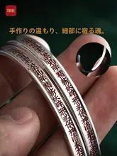 シルバー製 メンズ道系ブレスレット【カップル用・シンプルデザイン】