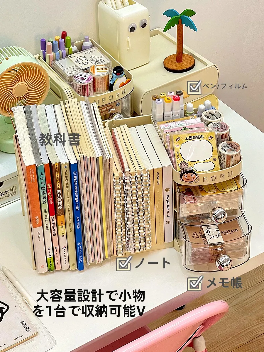 デスクトップブックエンド収納ボックス格納式引き出しタイプ：パソコン周辺のコード収納に最適なシンプルな解決策