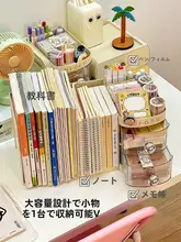 デスクトップブックエンド収納ボックス格納式引き出しタイプ