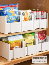 伸縮可能なキッチン収納ボックス【角型・化粧品やおやつの整理に最適】