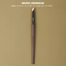 極上の柔らかさ！指腹用遮瑕ブラシ【小型・円頭・化粧用】