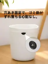 蓋なし圧力不要ゴミ箱【キッチン・寝室・トイレ用・オープンデザイン】