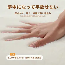 ラグ マット フェイクファー 厚手 ふわふわ 触り心地抜群 ブラック ベッドサイド リビング 寝室 高級感 おしゃれ お手入れ簡単
