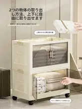 組み立て不要収納棚【折りたたみ式・キッチン・リビング・おもちゃ収納用】
