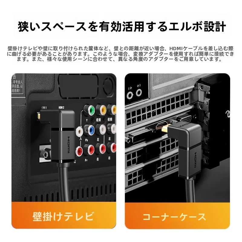 HDMI出力 スマホ に使えるのは本当にこの1つ？角度アダプタの選び方を徹底解説