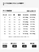 防風防水の三合一アウトドアジャケット【女性用・保温・取り外し可能】（セットアップ対応）