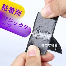 高粘着の無痕マジックテープカーシートマット【電動車用・家用】