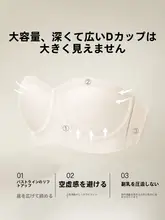 ストラップなしバストアップブラ【極上の柔らかさ・滑り止め・美しい背中デザイン】