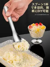 ミニかき氷器【304不織ステンレス・手動タイプ・家庭用】