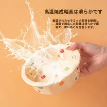 ドット柄の猫用陶器ボウル【水飲み・おやつ・ペット用】
