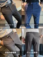 ストライプデザインの高級感ある秋冬用 メンズタイトカジュアルパンツ【極上の柔らかさ・防シワ・九分丈】