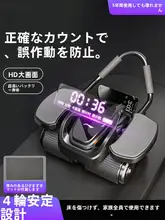 四輪自動リバウンド腹筋ローラー【家庭用・男性用・女性用】