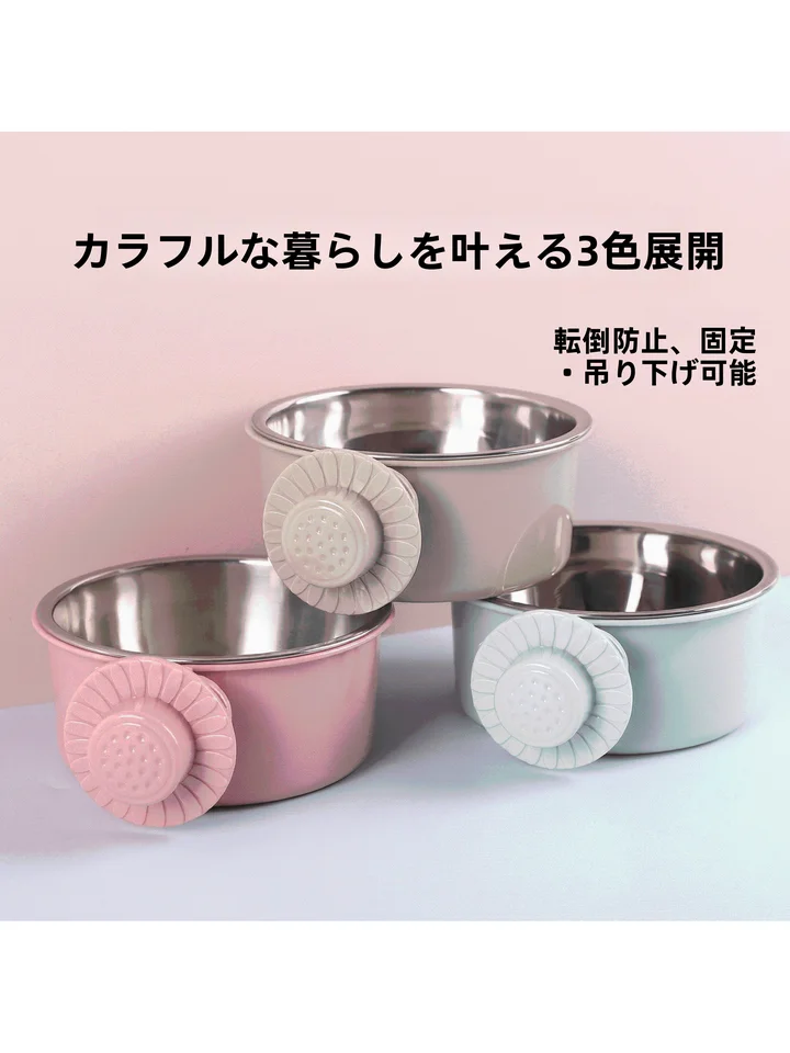固定式ハンギングドッグボウル【ステンレス製・飲水器・犬用】