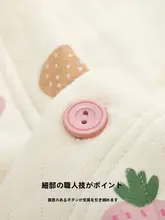 秋冬用 妊婦パジャマ【厚手・保温・授乳対応】（セットアップ対応）