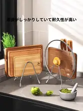 キッチン用鍋蓋スタンド【ステンレス製・スペース節約・置き型】