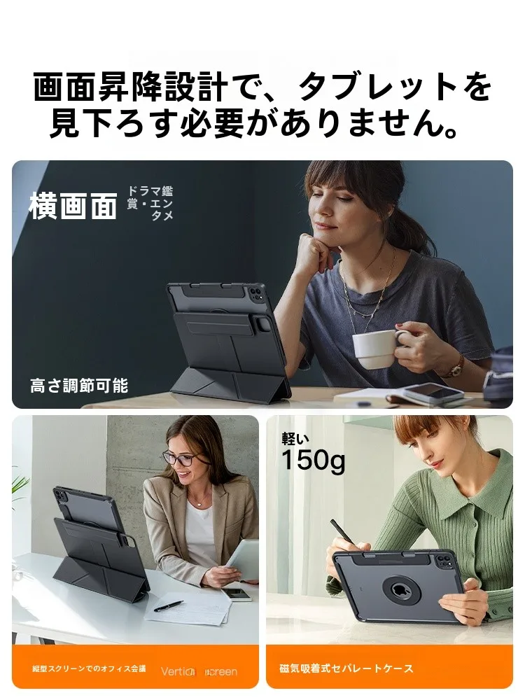 iPad Air 11インチに合うスリムケースは？マグネット付きで持ち運びも簡単な選び方