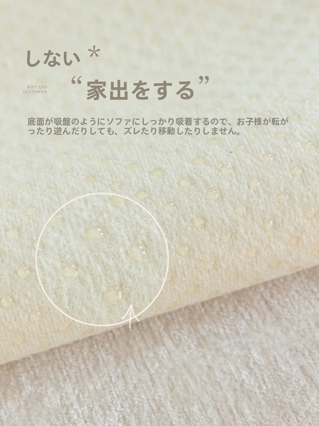 フランス風 厚手の雪ニールソファクッション：冬用・防滑・猫の引っかき防止に最適なクリーム色カバー