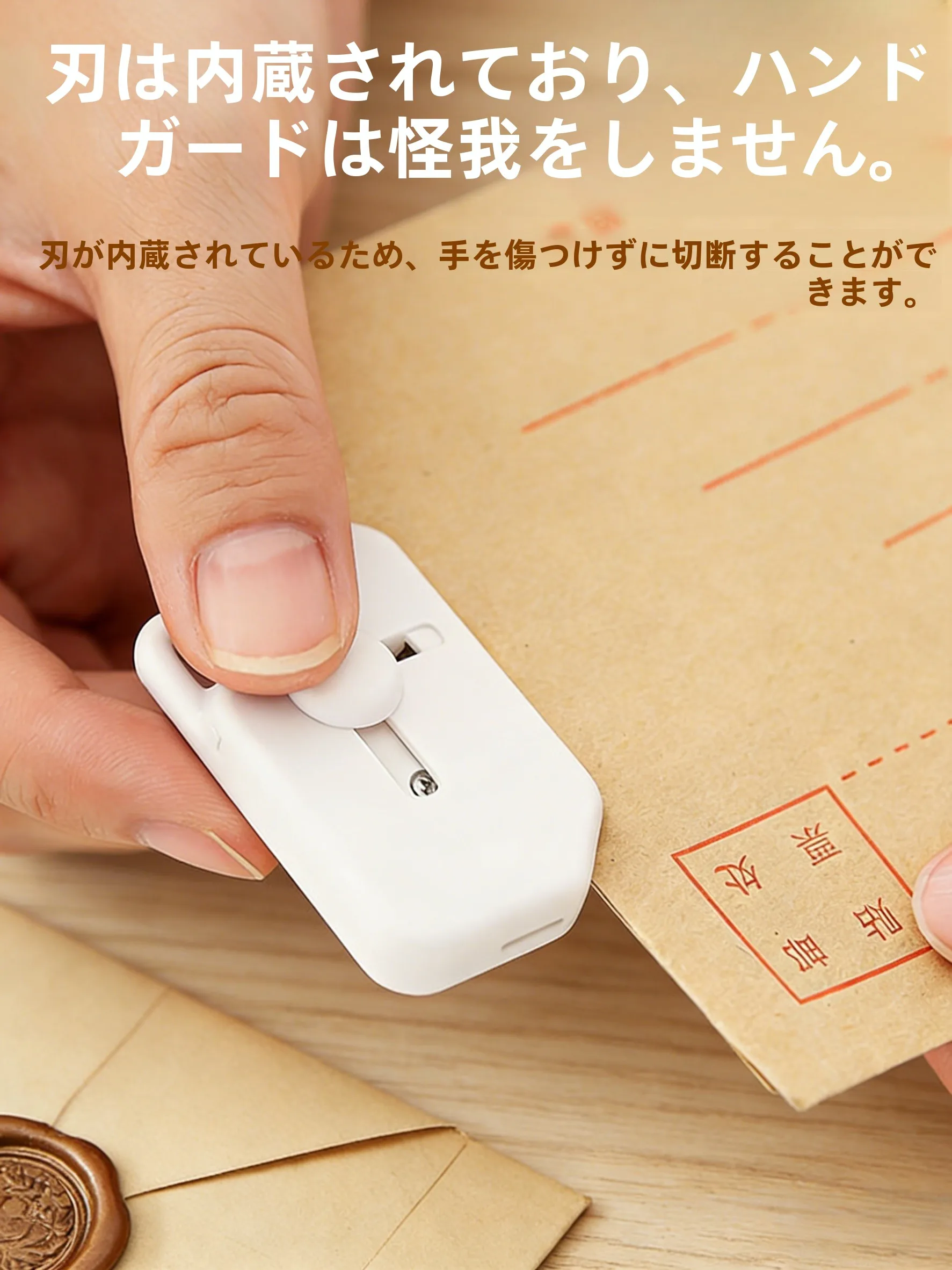 「pカッター」は本当に必要なのか？日常の小さな隙間を救う、1つのツールの真実