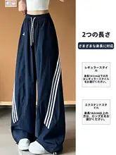 ダークブルーアメリカンスタイルの速乾ワークパンツ【夏用・ゆったりしたストレートレッグ】（セットアップ対応）