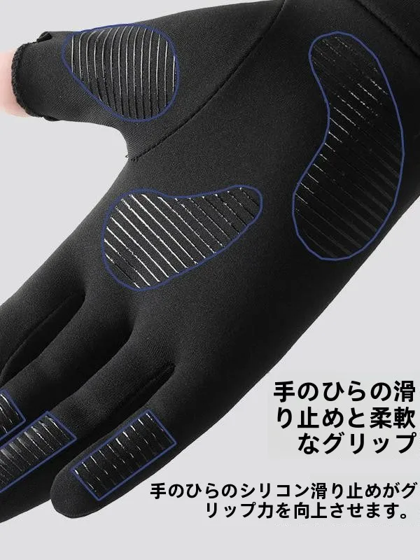 防寒に優れたハンドウォーマー【男女 兼用・指露出可能・アウトドア】