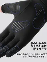 防寒に優れたウィンタースポーツ用ハンドウォーマー【男女兼用・指露出可能・アウトドア】