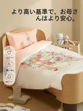 幼稚園用ベビーキルト【純綿・ナチュラルカラー・学生寮用】（セットアップ対応）