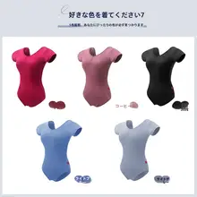 レディース バレエダンスウェア【レース背露出・短袖・夏用・ボディスーツ】