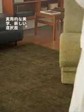 フランス産オークモス風デザインの二重洗えるリビングカーペット【グリーン・お手入れ簡単】