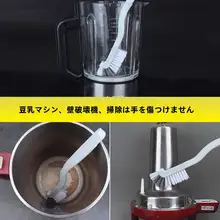 多用途洗浄ブラシ【長柄・隅まで届く・カップ・調理器具用】