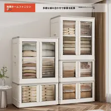 簡易衣装棚【衣服収納・寝室用・賃貸物件対応】